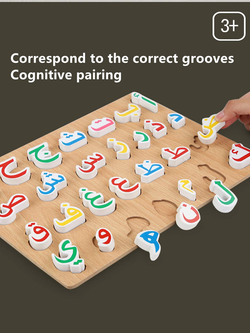 Arabic Alphabet Wooden Puzzle Board for Kids, Multicolor Letter Recognition Learning Toy for Guided Early Education and Home Language Practice