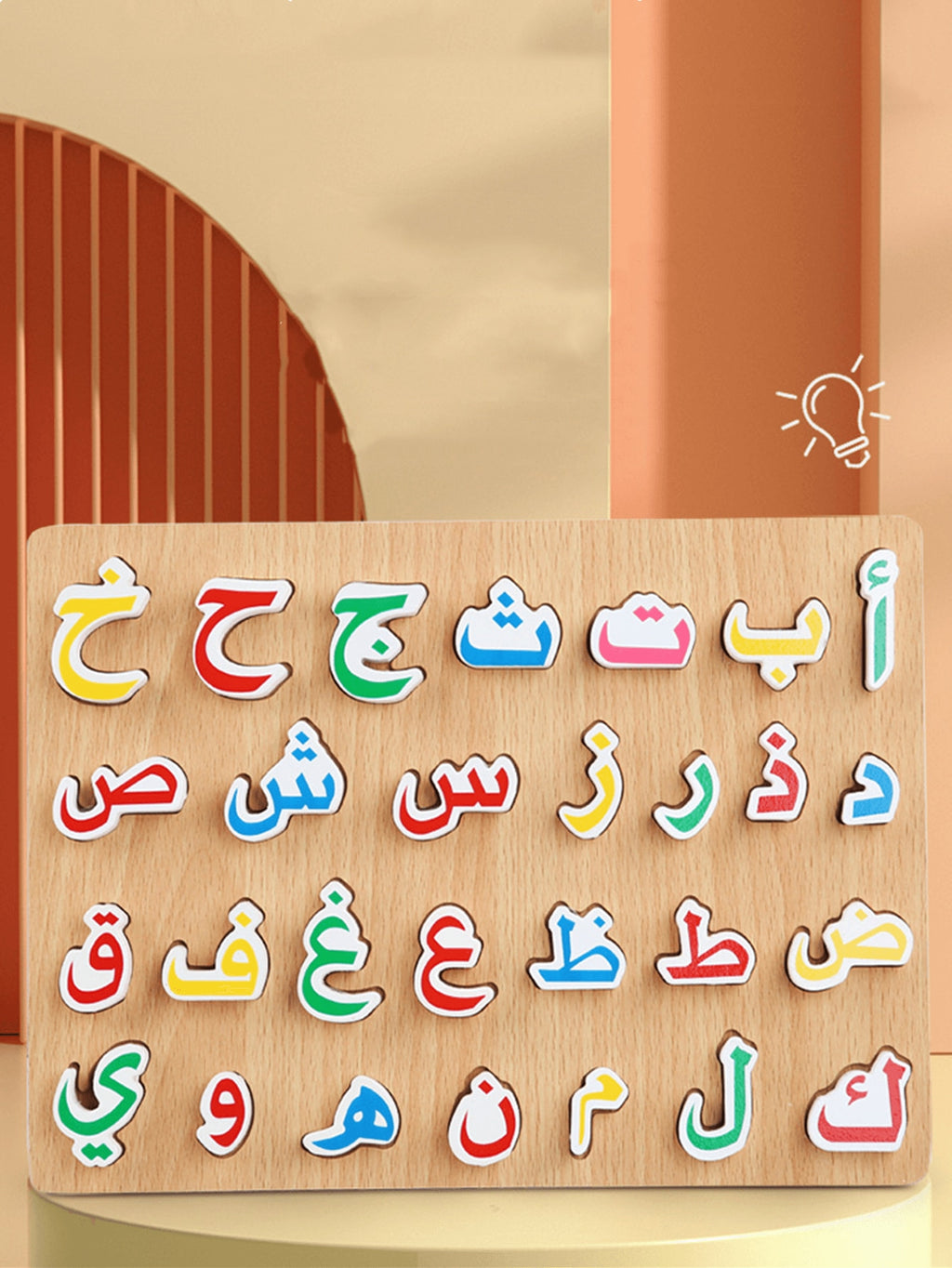 Arabic Alphabet Wooden Puzzle Board for Kids, Multicolor Letter Recognition Learning Toy for Guided Early Education and Home Language Practice