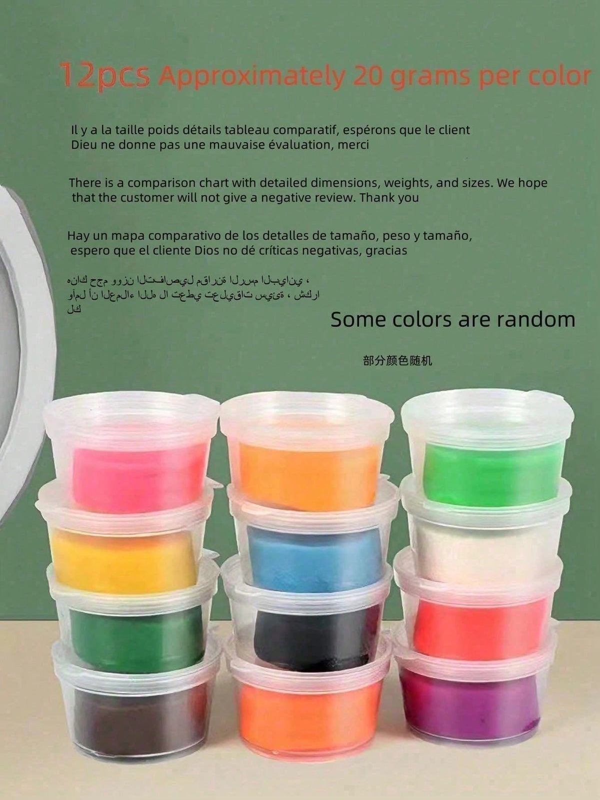 Kids Modeling Clay Play Set, Soft Non-Sticky Reusable DIY Craft Materials in 6, 12 or 24 Pieces for School Activities and Birthday Gifts