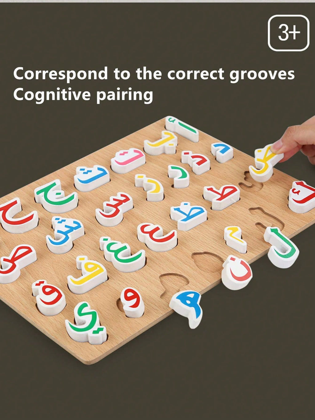 Arabic Alphabet Wooden Puzzle Board for Kids, Multicolor Letter Recognition Learning Toy for Guided Early Education and Home Language Practice