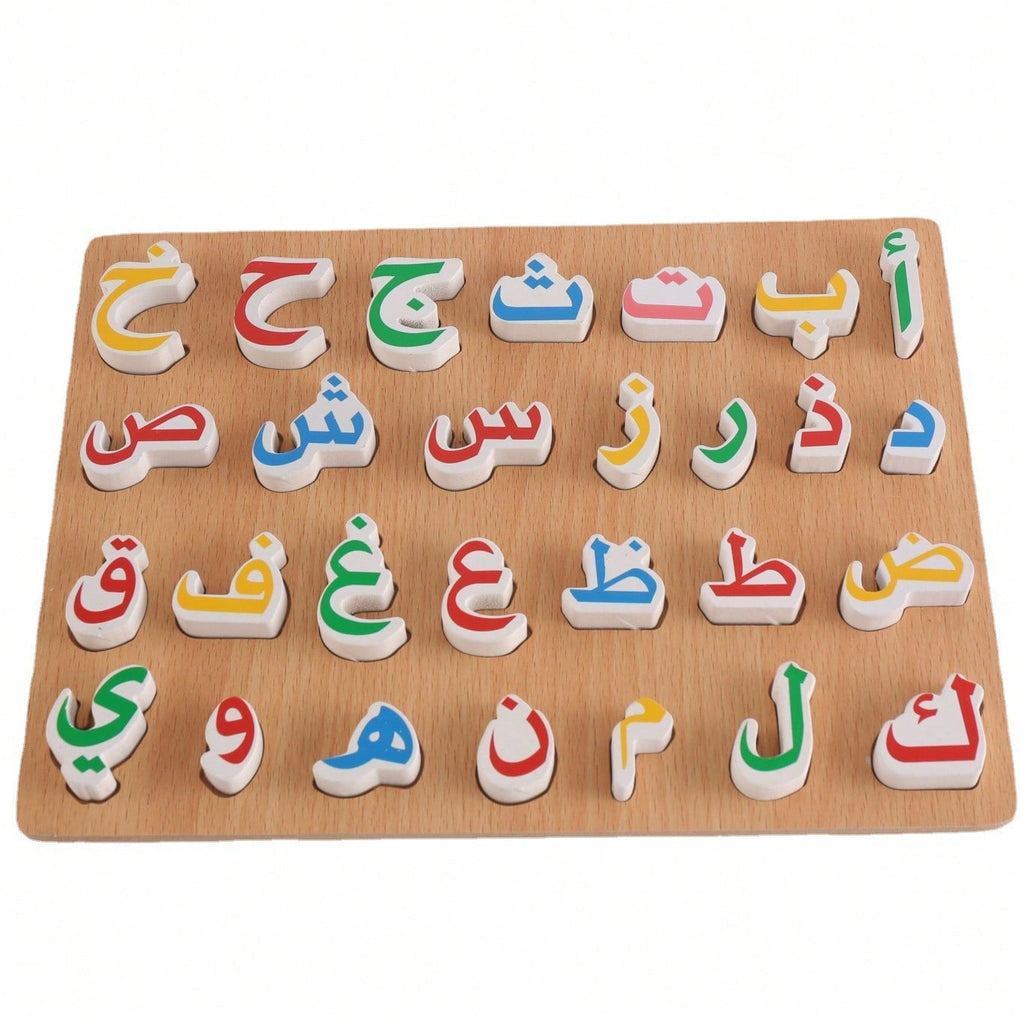 Arabic Alphabet Wooden Puzzle Board for Kids, Multicolor Letter Recognition Learning Toy for Guided Early Education and Home Language Practice