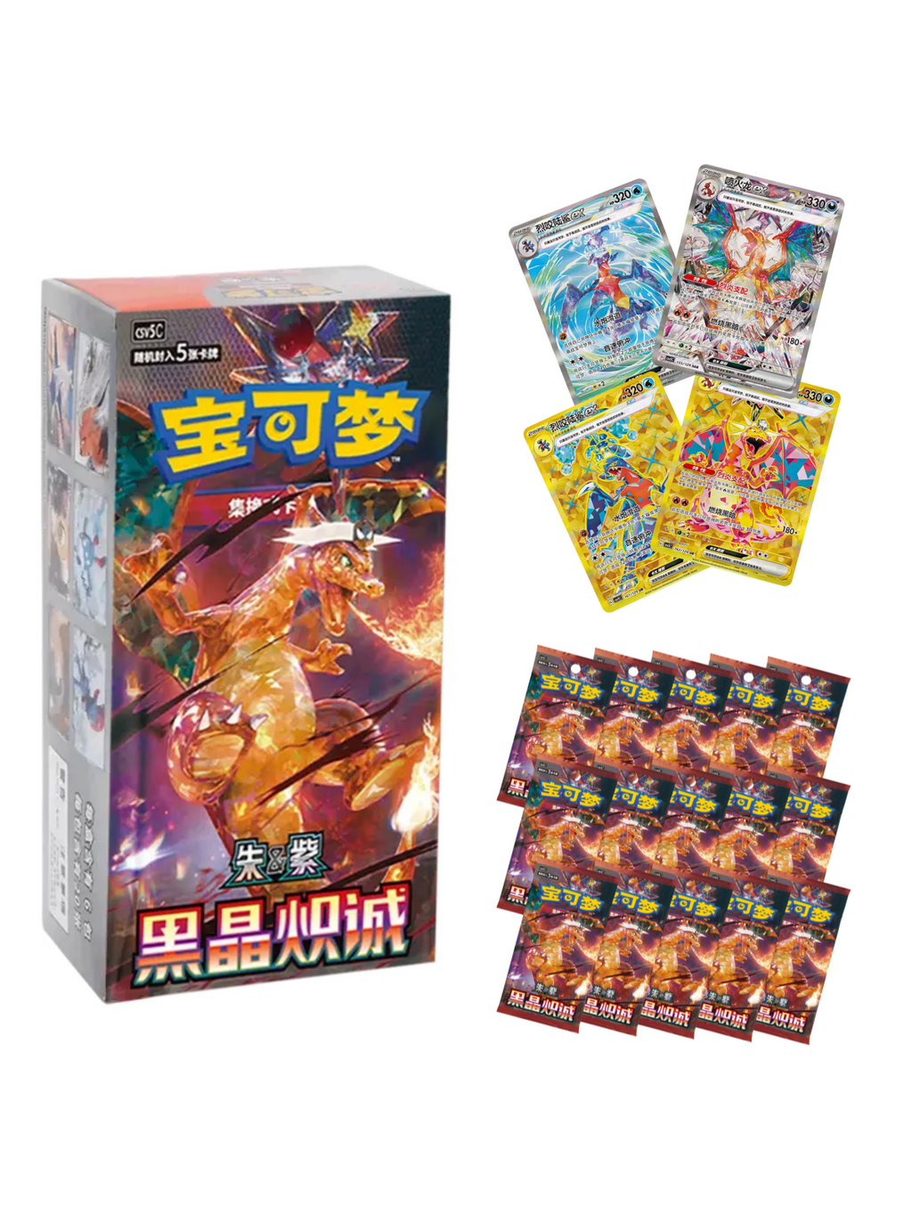 Pokemon TCG Booster Box Dark Crystal Blaze CSV5C Slim Edition, Simplified Chinese Trading Cards for Collectors and Birthday Gifts