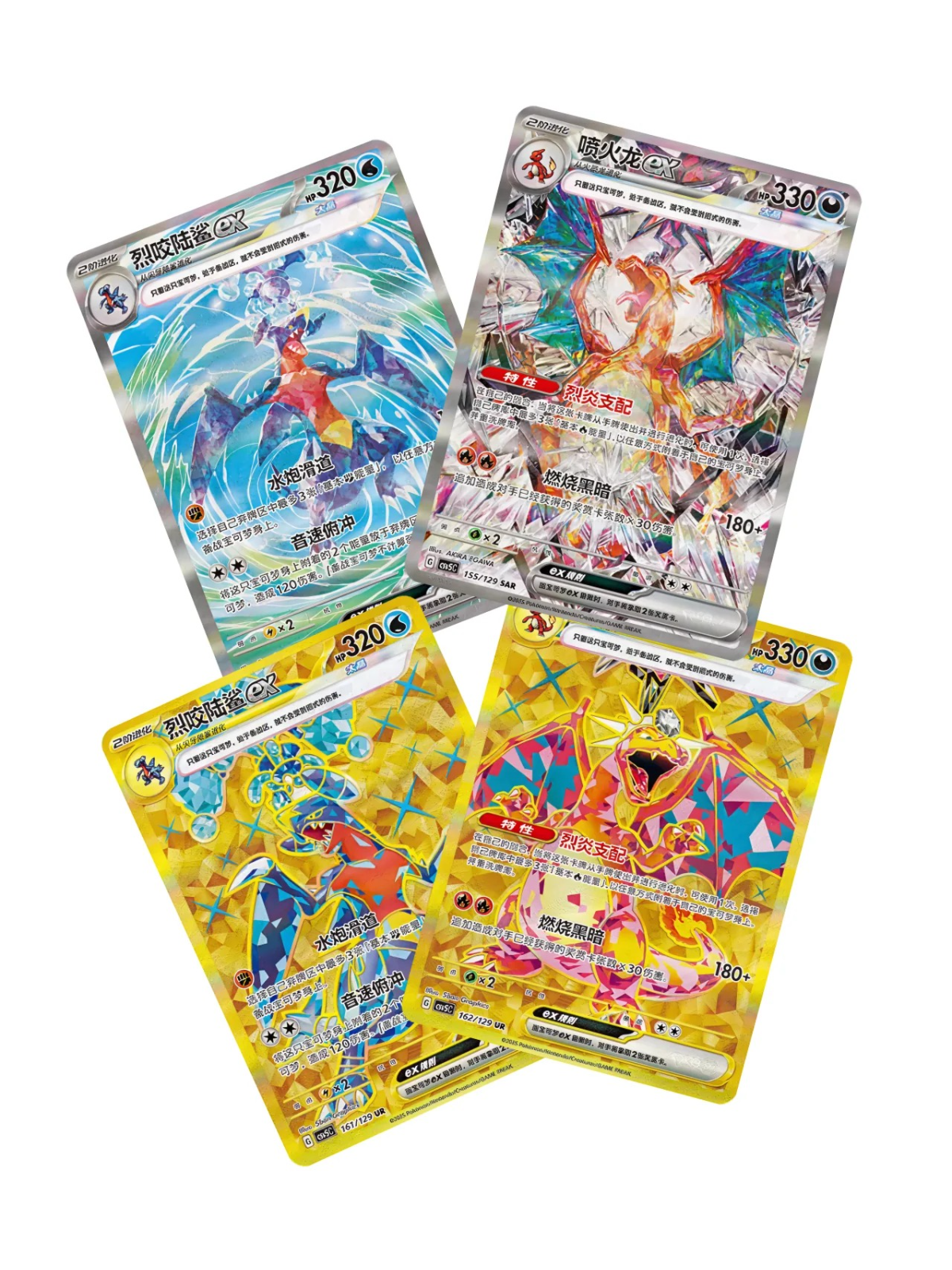 Pokemon TCG Booster Box Dark Crystal Blaze CSV5C Slim Edition, Simplified Chinese Trading Cards for Collectors and Birthday Gifts