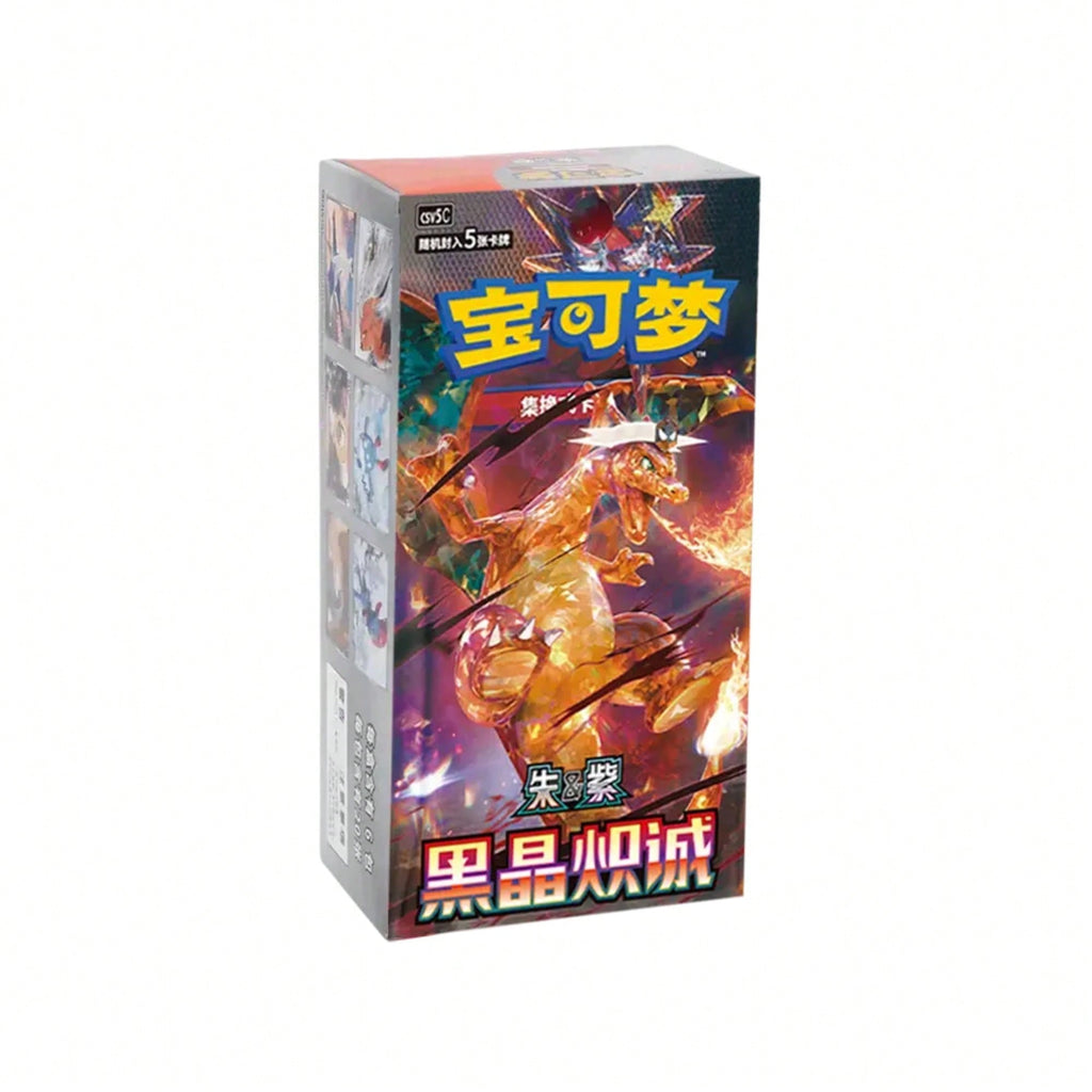 Pokemon TCG Booster Box Dark Crystal Blaze CSV5C Slim Edition, Simplified Chinese Trading Cards for Collectors and Birthday Gifts