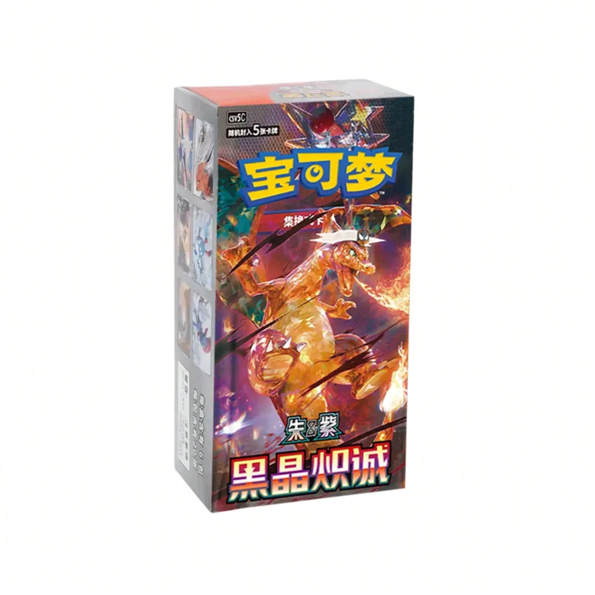 Pokemon TCG Booster Box Dark Crystal Blaze CSV5C Slim Edition, Simplified Chinese Trading Cards for Collectors and Birthday Gifts