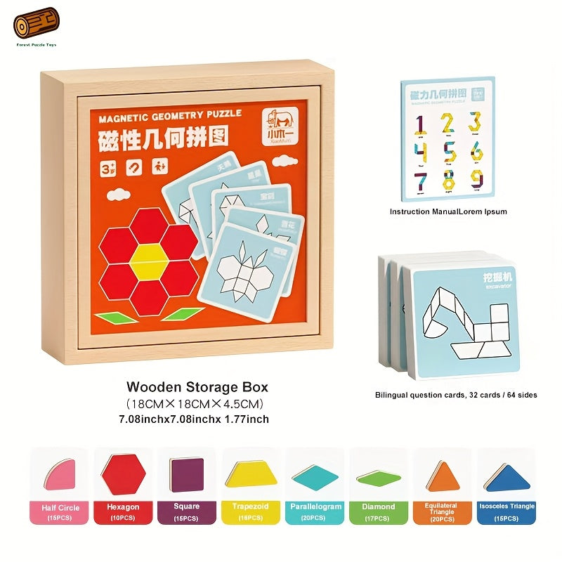 Geometric Shape Magnetic Wooden Puzzle 128-220pcs Educational Cognitive Learning Toy for Toddlers Kids Preschool Montessori STEM Birthday Gift