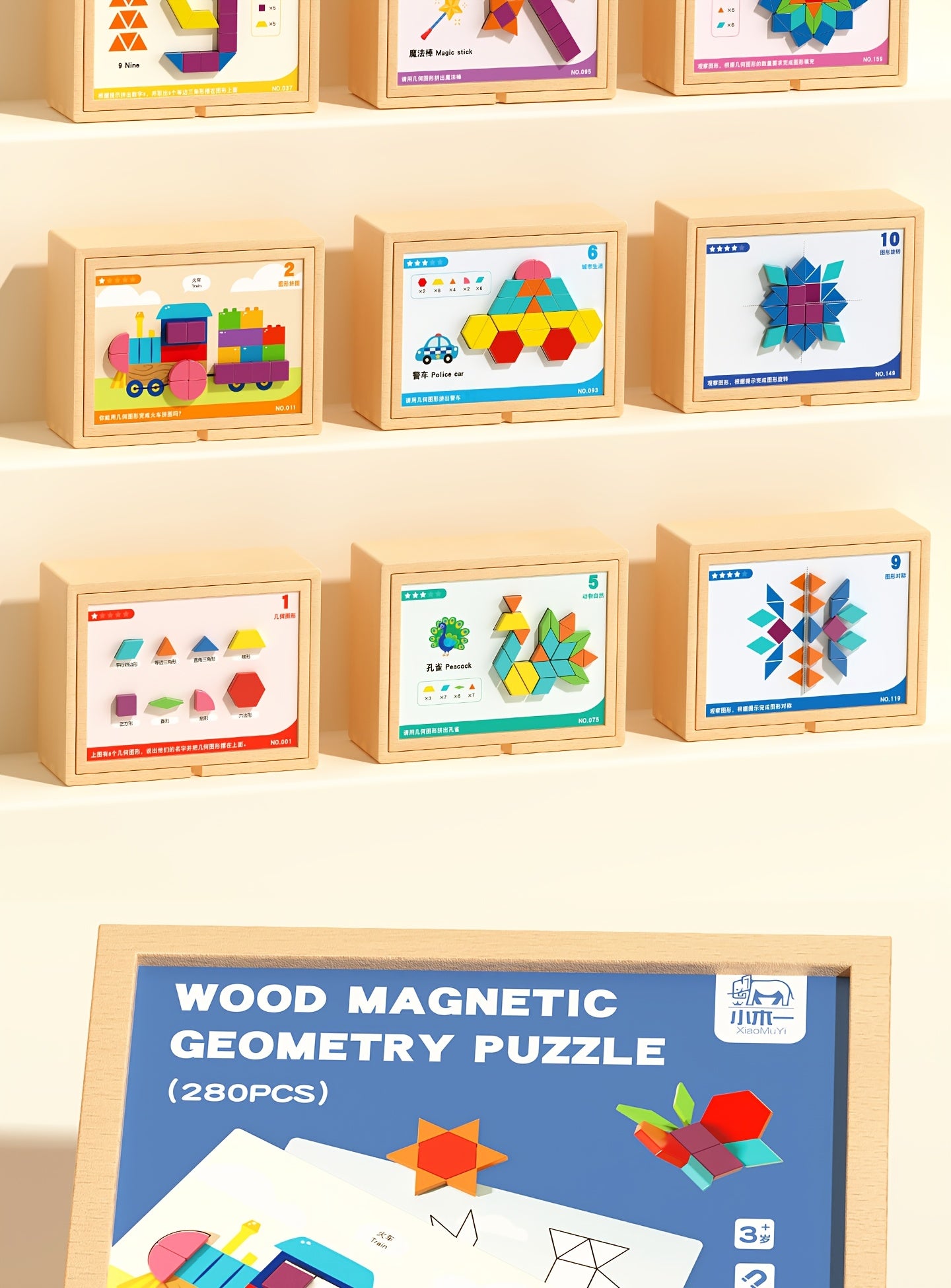 Magnetic Wooden Puzzle for Kids Ages 3-8 – Creative Geometric Shape Building Blocks STEM Educational Toy 128-280 Pieces