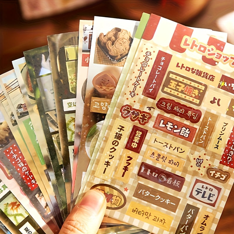 Millennium Dream Series Ancient Style Sticker Book – Vintage Chinese Aesthetic Stickers for Journaling, Scrapbooking & Planners, Decorative Art Sticker Set for Teens & Adults (1-2 Books)